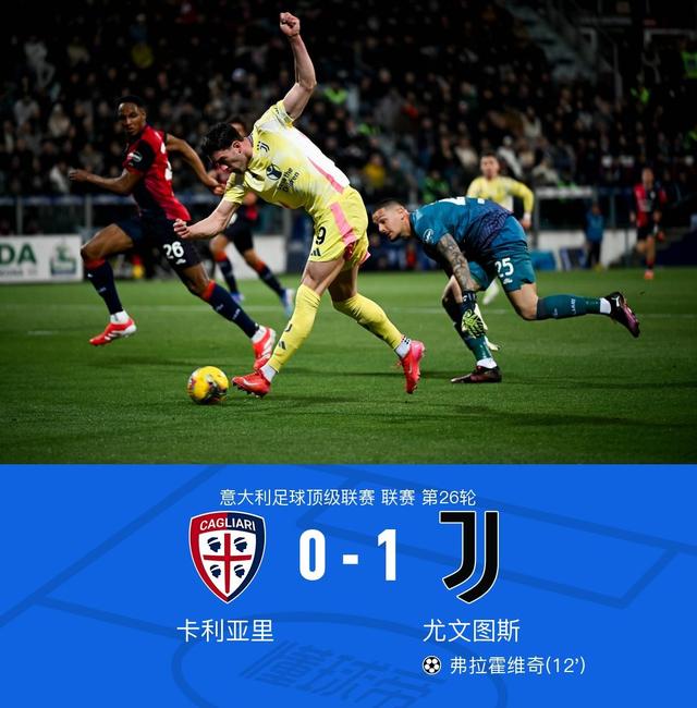 包含卡利亚里客场战胜对手，保持不败纪录继续的词条