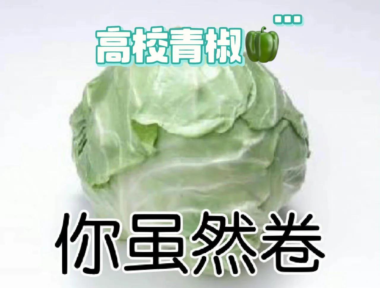 巴黎迎来挑战，压力山大晋级关头