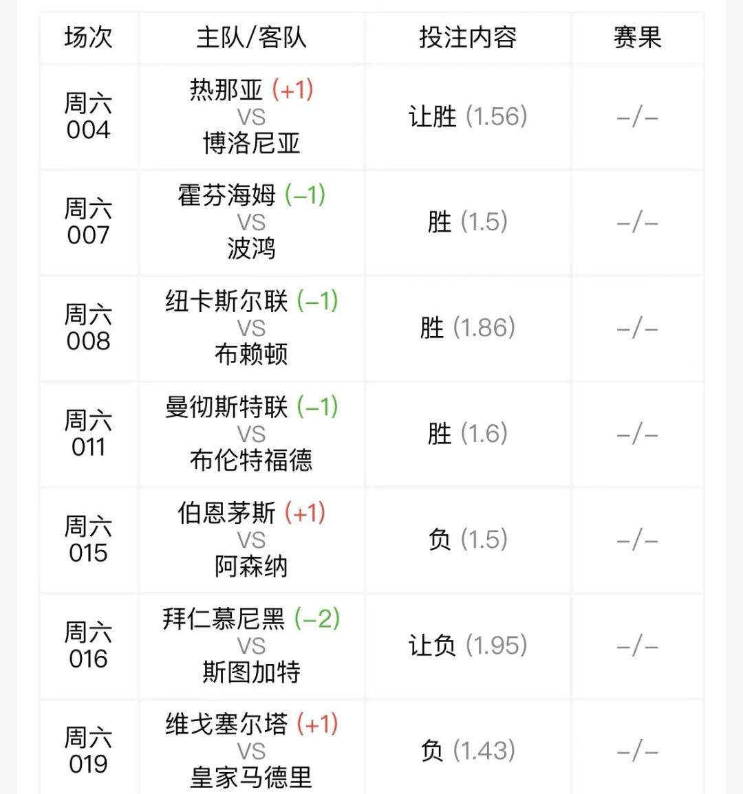 九游体育官网-熊猫军团热刺客场大胜西汉姆联