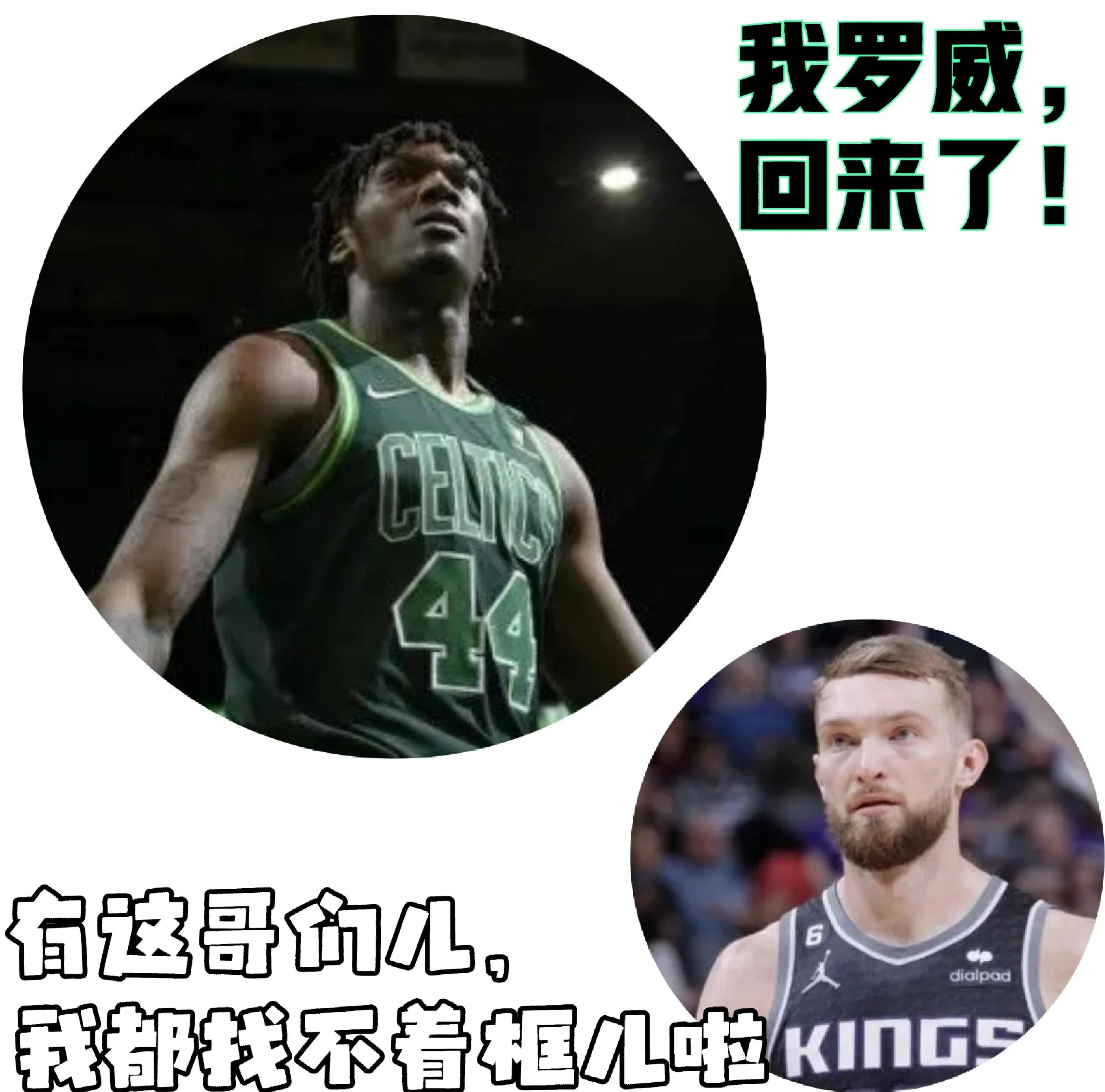 包含篮网击退凯尔特人，继续豪取三连胜的词条