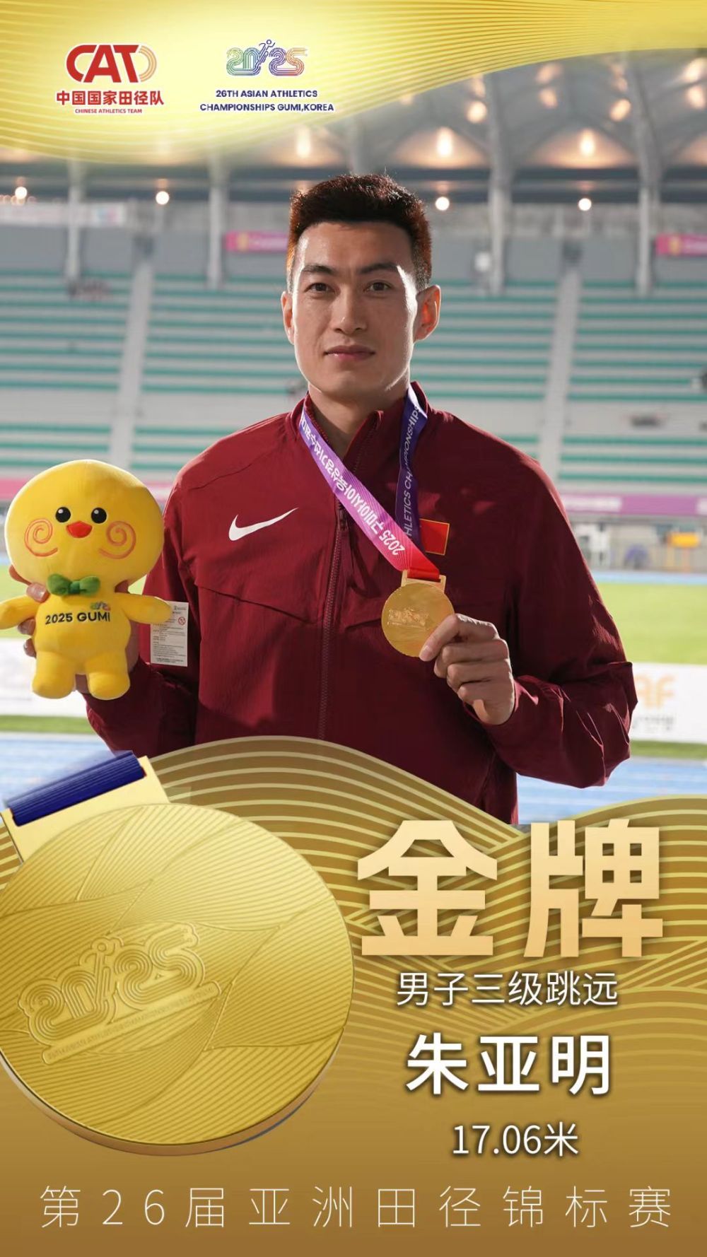 九游体育app-比利时选手击败对手，获得田径比赛银牌的简单介绍
