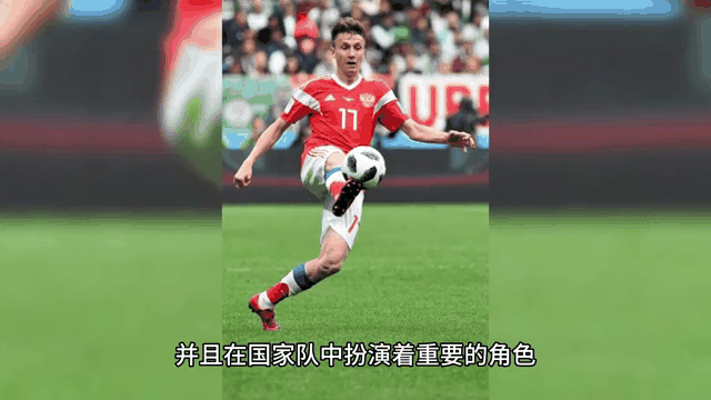 瑞士队晋级欧锦赛，斩获胜利