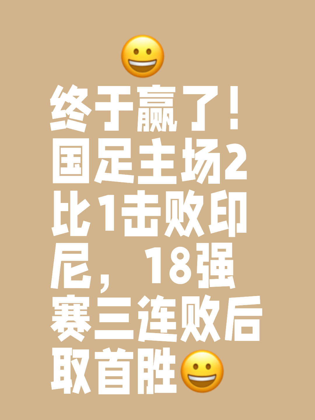 九游体育网页版登录入口-拿坡里三连胜，赢得球迷们的喝彩