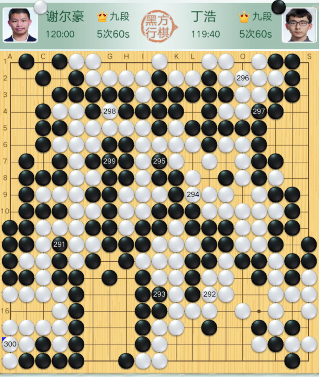 双方激战，比分胜负分秒决定