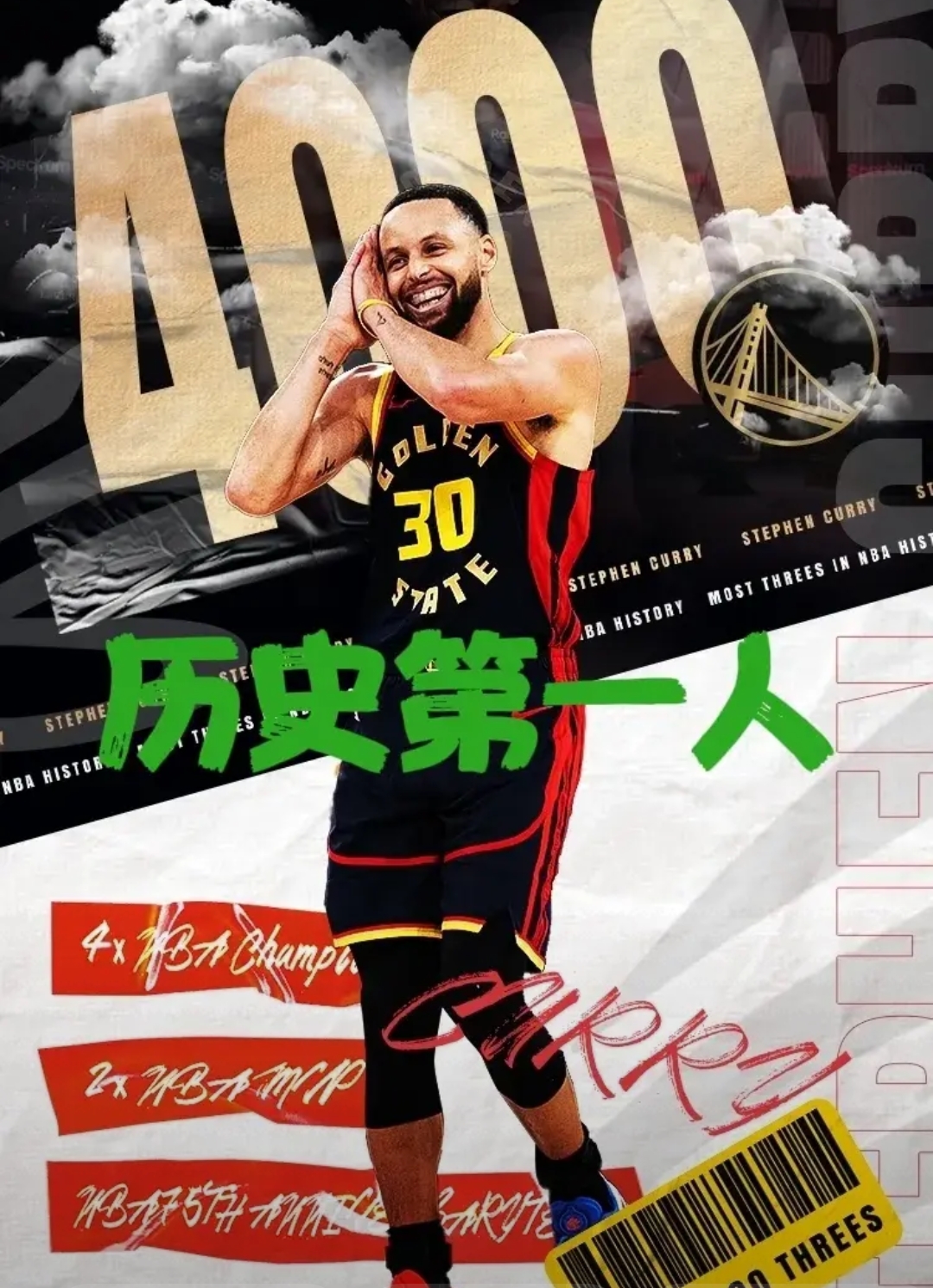 九游体育网页版-勇士队大胜对手，主场保持不败纪录的简单介绍