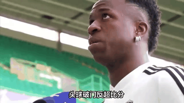 皇马防线不给力，客场失利惨遭逆转的简单介绍