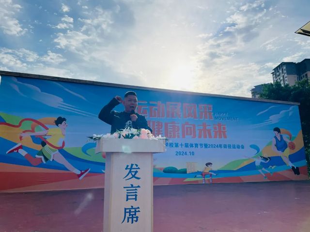 关于强队斗志昂扬，备战国际赛事的挑战的信息