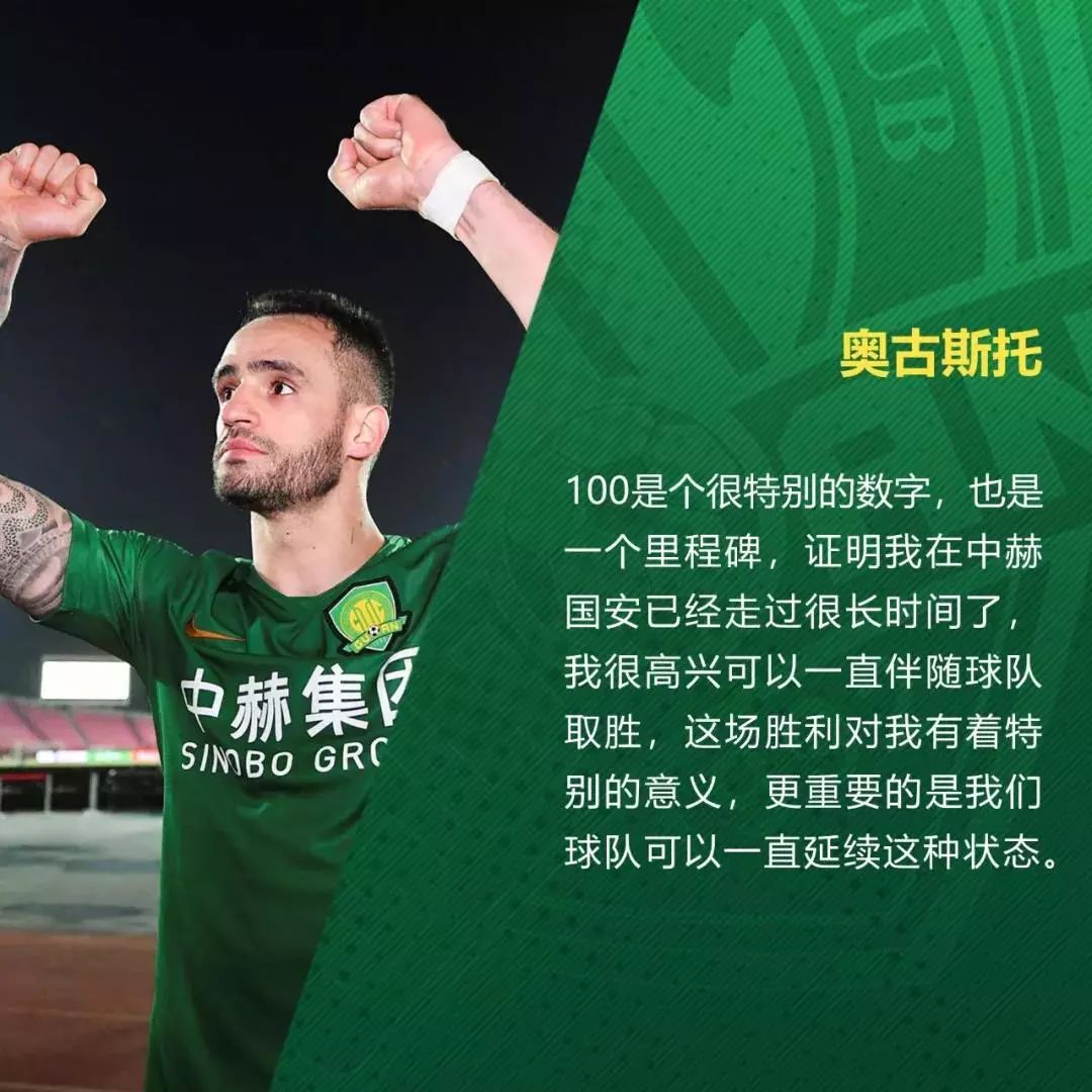 包含克罗地亚豪取六连胜，小组第一无悬念的词条