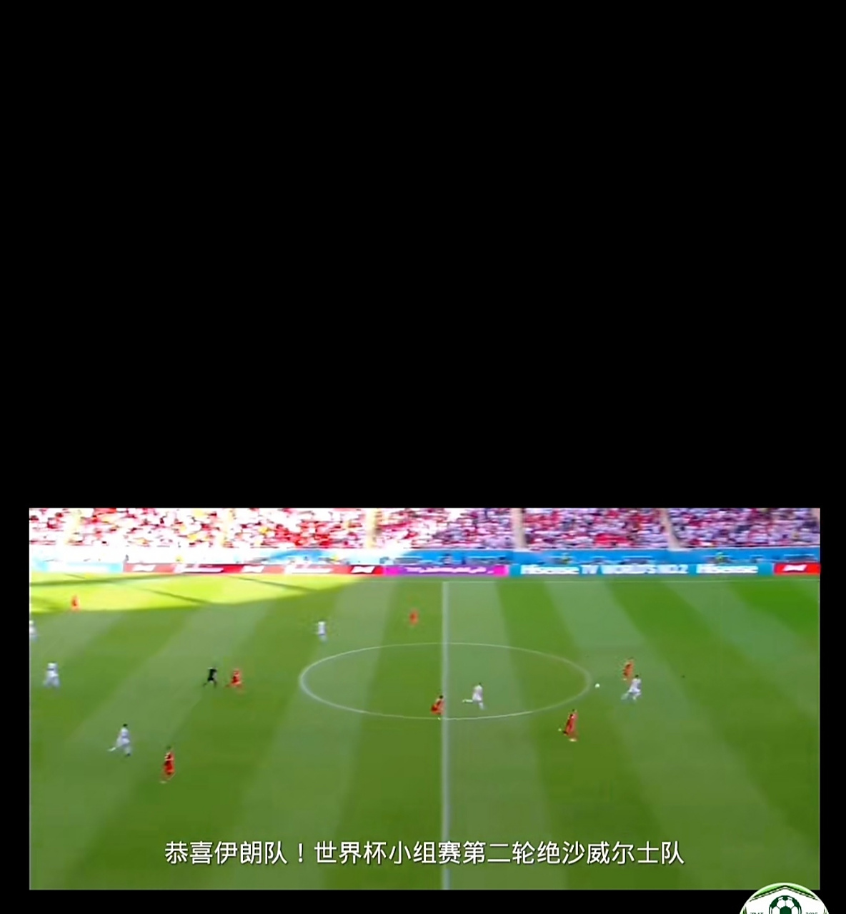 包含中亚球队展现团结拼搏，与对手激烈较量的词条