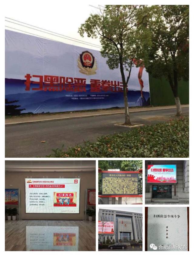 法赛悬赏缉捕假球案参与者,呼吁全民积极举报 法赛悬赏缉捕假球案参与者,呼吁全民积极举报