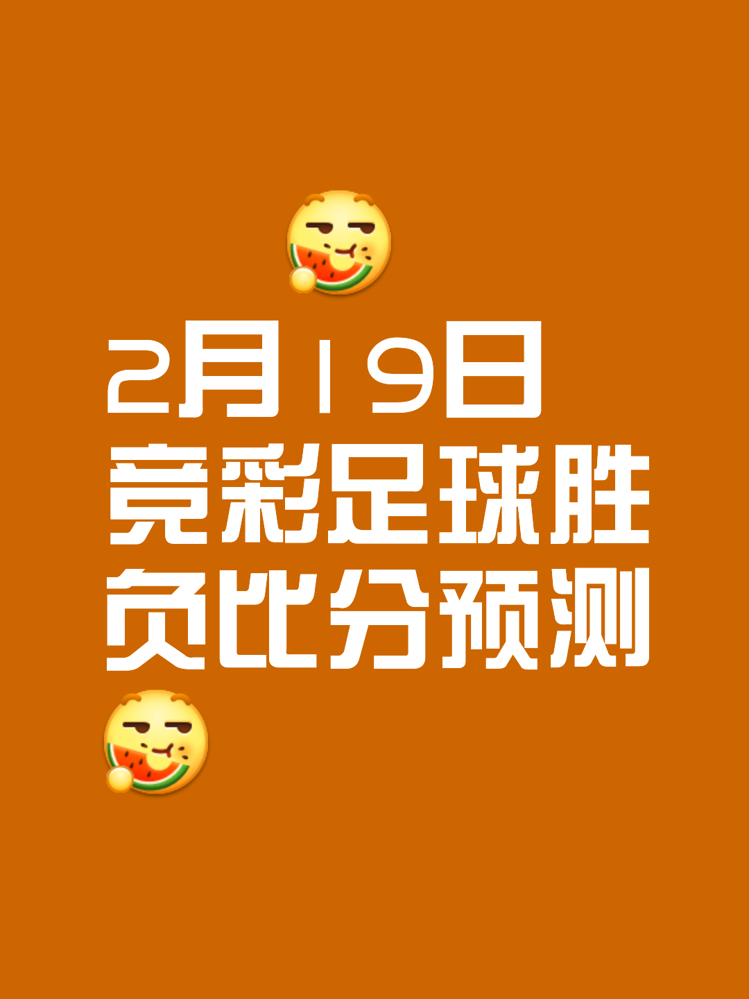 包含一场紧张刺激的比赛将在下周展开,球迷们将全力支持自己心仪的球队的词条 包含一场紧张刺激的比赛将在下周展开,球迷们将全力支持自己心仪的球队的词条