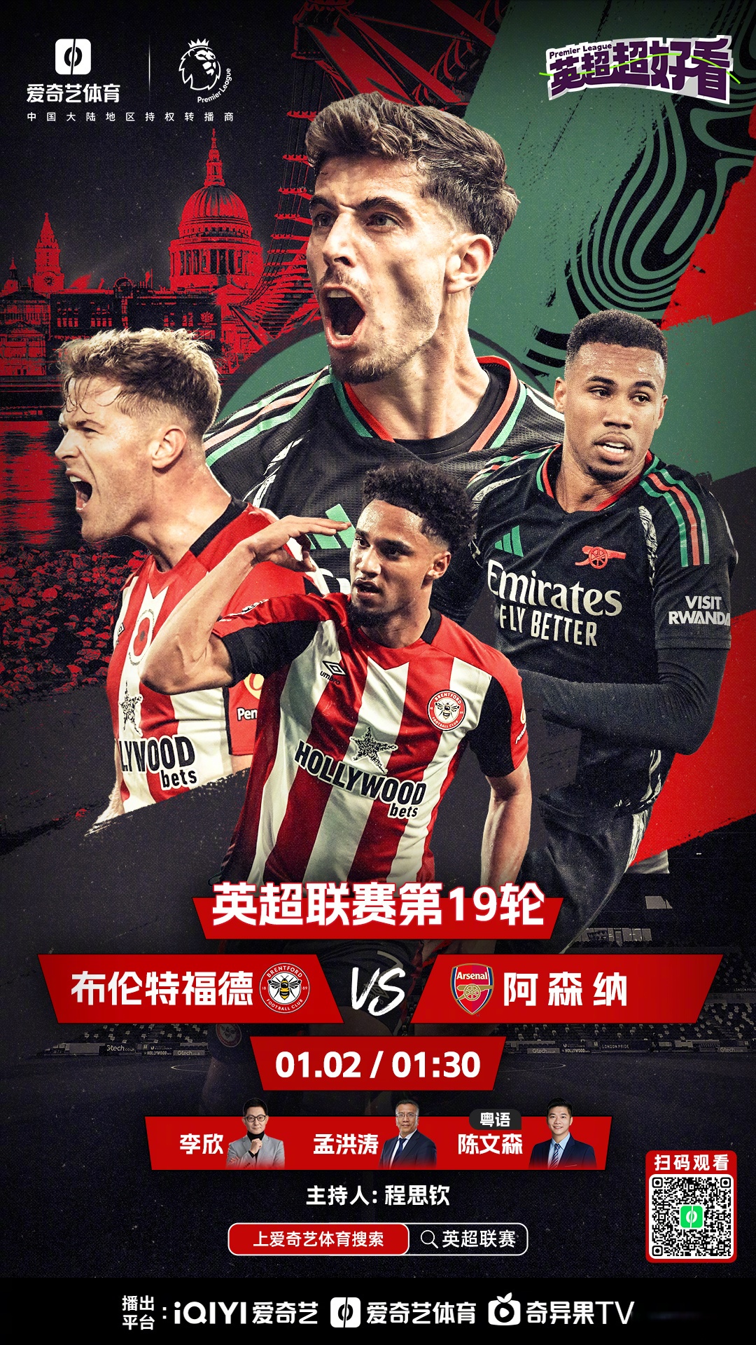 九游体育app下载-包含热刺主场大胜水晶宫，继续压力曼城的词条