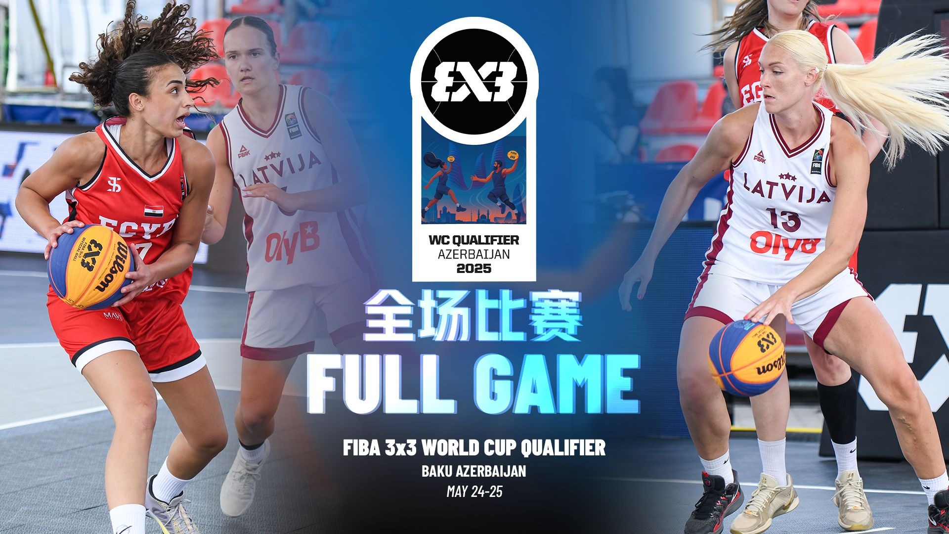 关于立陶宛队在比赛中稳住局面，赢下关键对手的信息