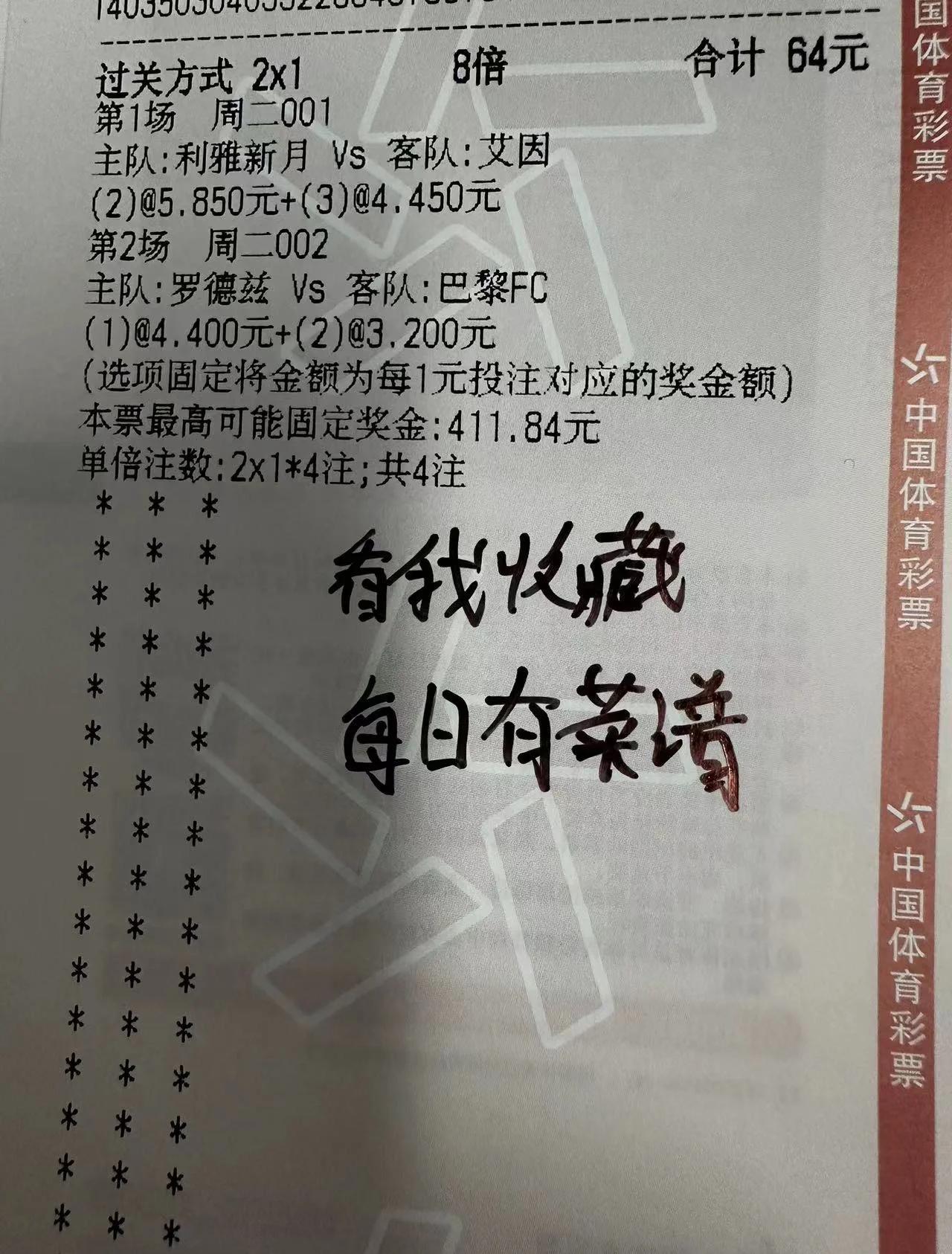 绝对目标:足球赛事中团队配合默契 绝对目标:足球赛事中团队配合默契