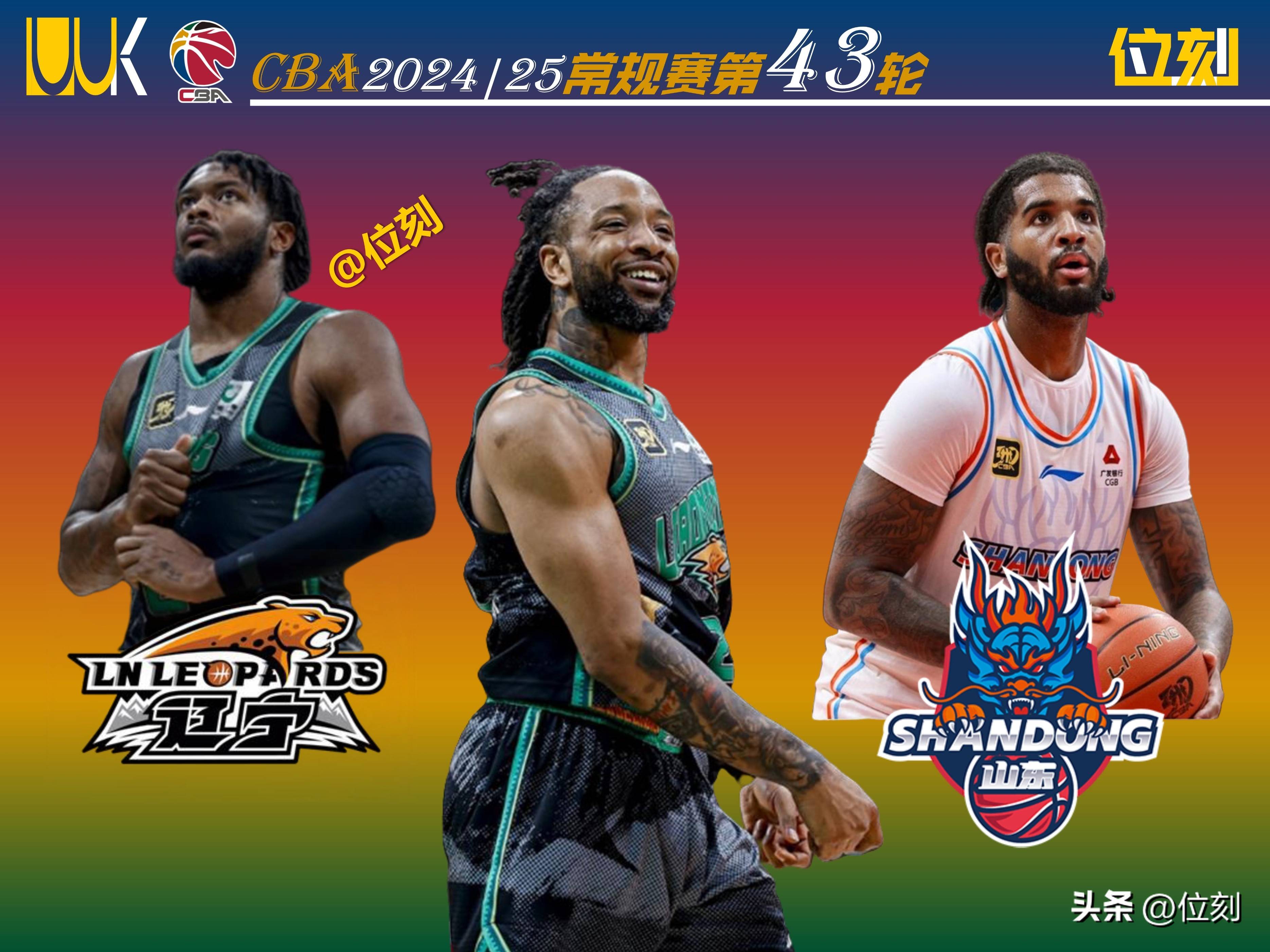 外援引进出现新变化，球队实力再上新台阶