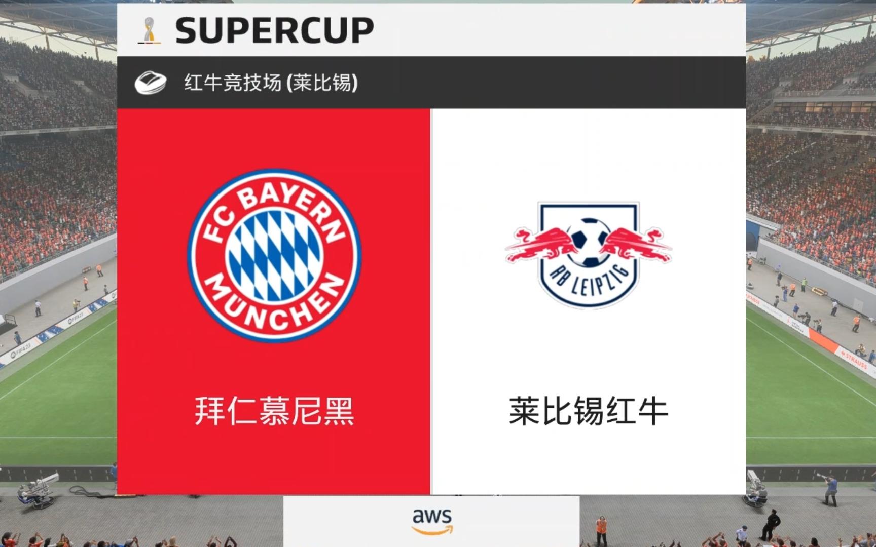 RB莱比锡继续保持不败的纪录