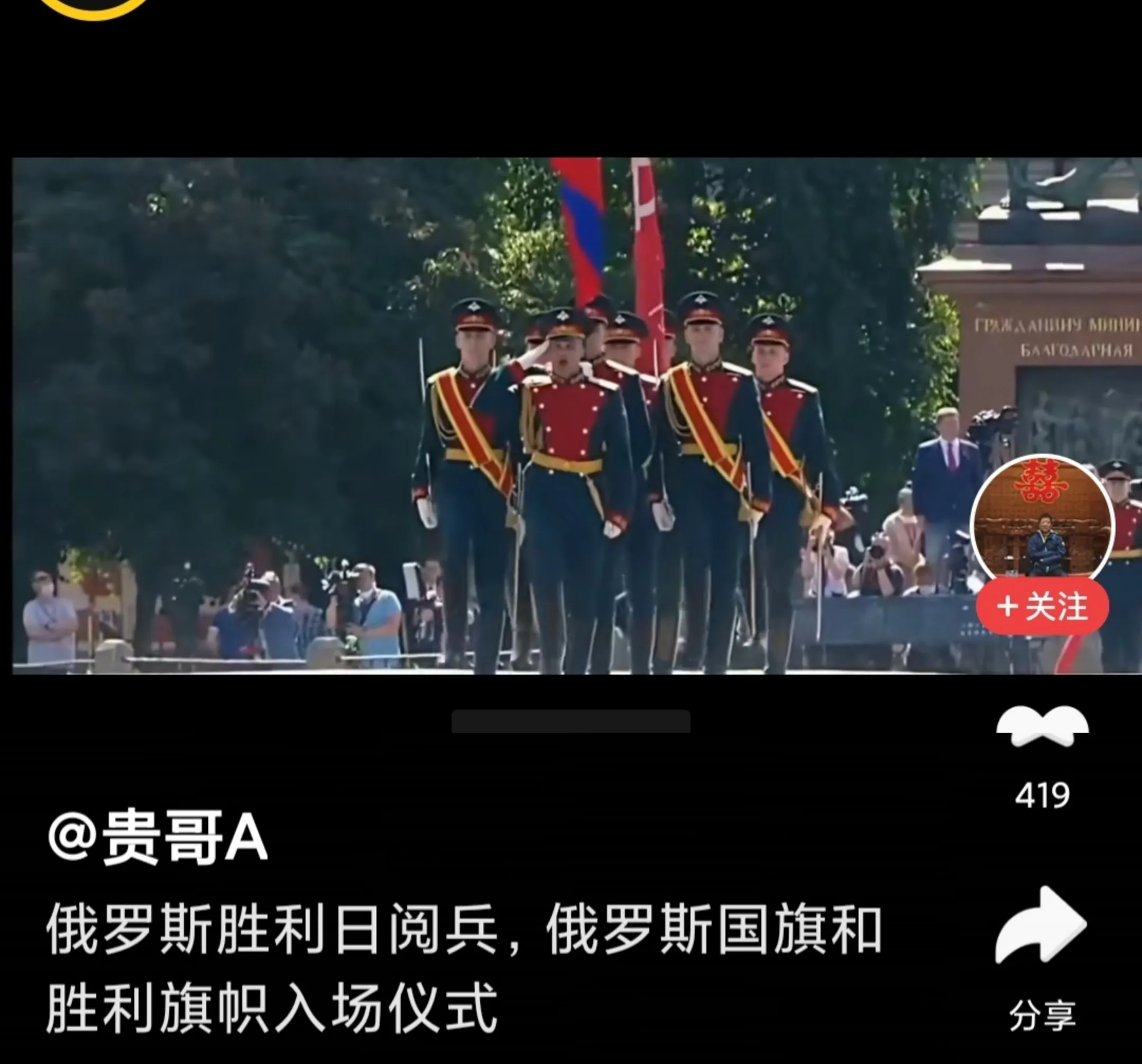 俄罗斯队员突围成功晋级半决赛 俄罗斯队员突围成功晋级半决赛