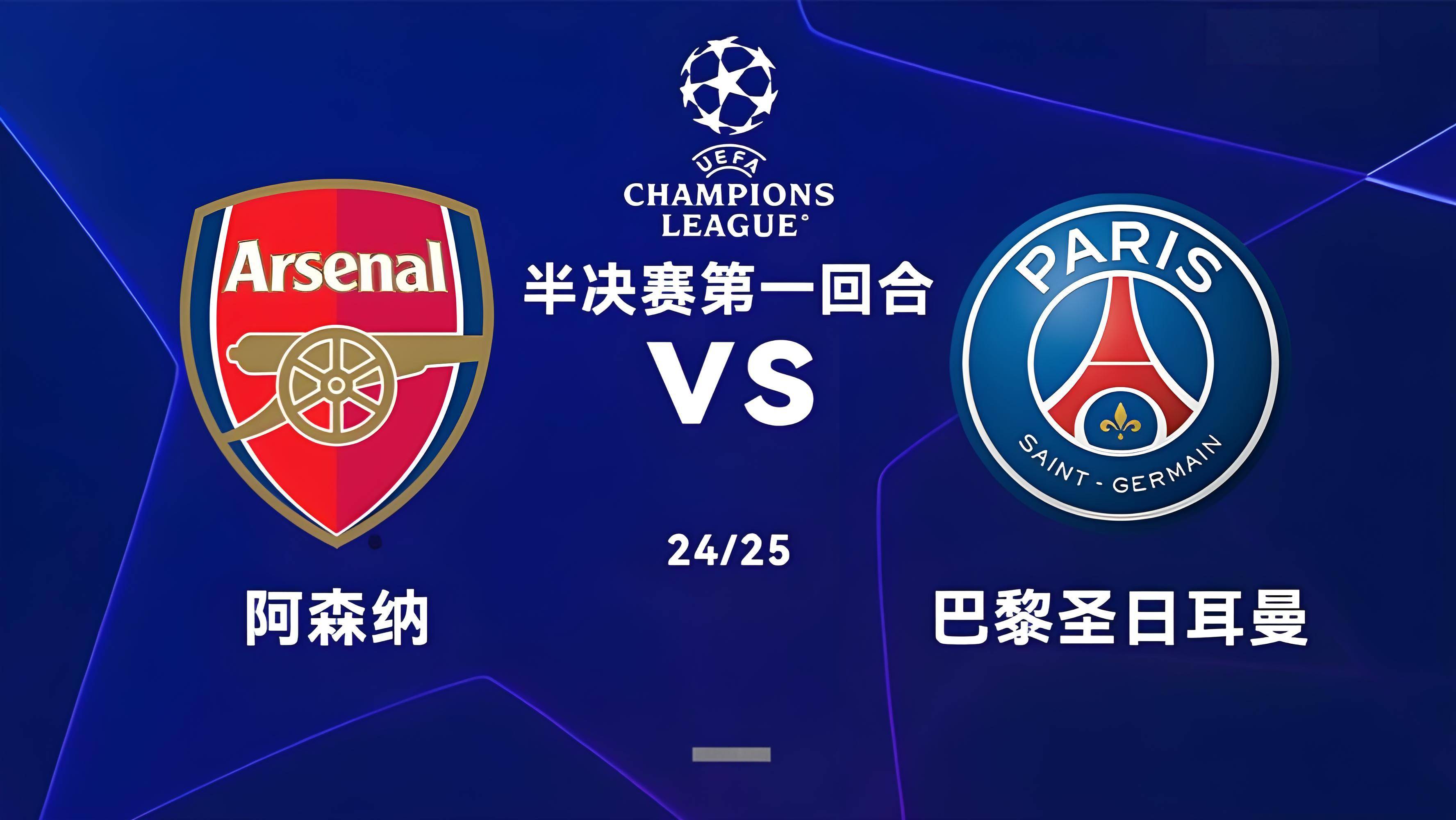 包含欧洲资格赛大幕拉开:强队对决战事激烈的词条 包含欧洲资格赛大幕拉开:强队对决战事激烈的词条