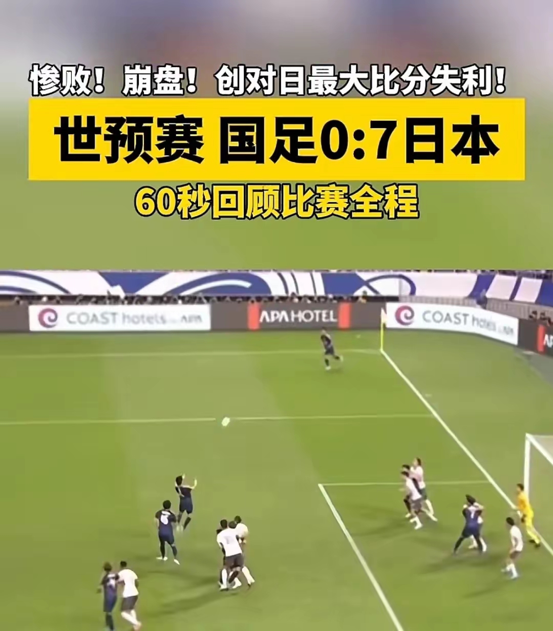 九游体育中国官网-国际足球大赛，胜负之争令人期待