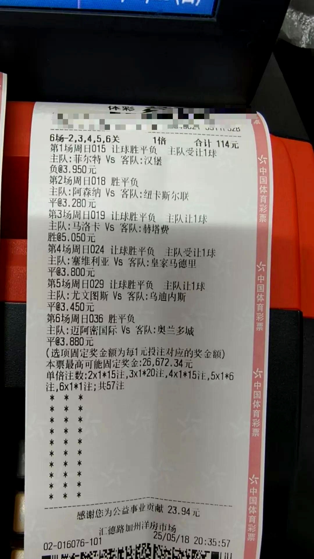 九游体育官网-汉堡球队迎来连胜，重返积分榜前列的简单介绍